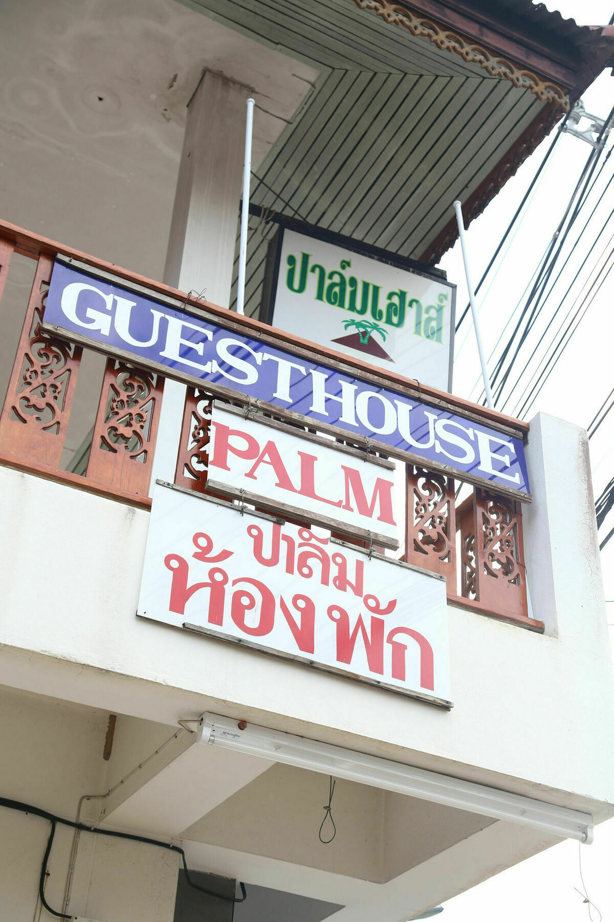Palmhouse Hotel Mae Hong Son Exterior foto